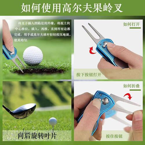 Aluminum handle folding golf green fork golf supplies portable tool golf stainless steel golf fork