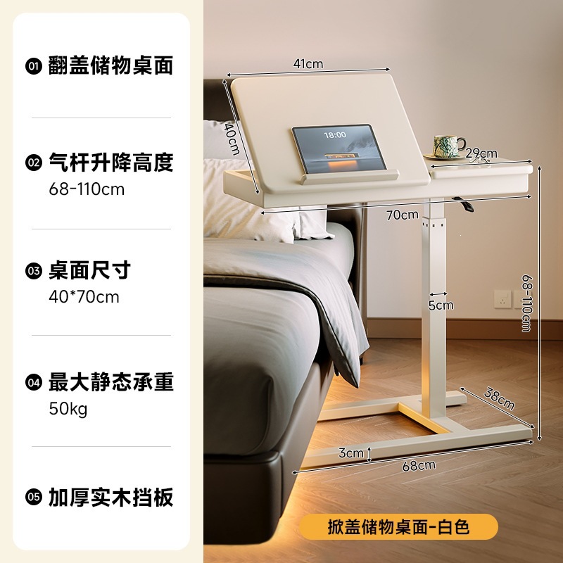 Mesa de cama móvil de madera sólida elevadora doméstica escritorio de computadora dormitorio con ruedas mesa de sofá