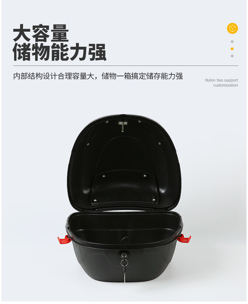 The Electric Vehicle Trunk Is Suitable for Yadea Aima Electric Scooters and Large-Capacity Universal Scooter Storage Boxes