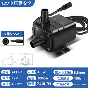 ����ˮ��2415-1̫���ˮ��DC12V�P��3��ˮ��N��ֱ���oˢ΢��ˮ��