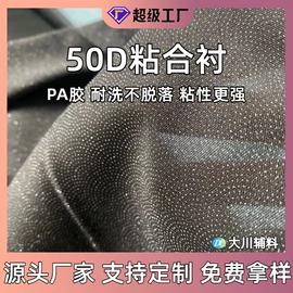 衬布;针刺无纺布;纺织填充物