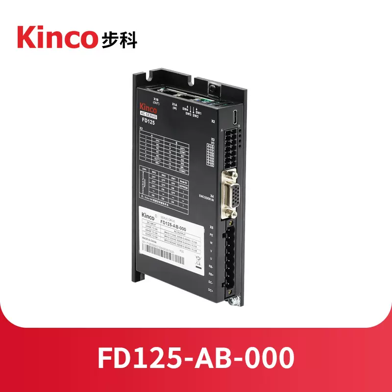 伺服驱动器FD1X5FD5系列机器人行业首选AGV/AMR小车DC24-380V供电