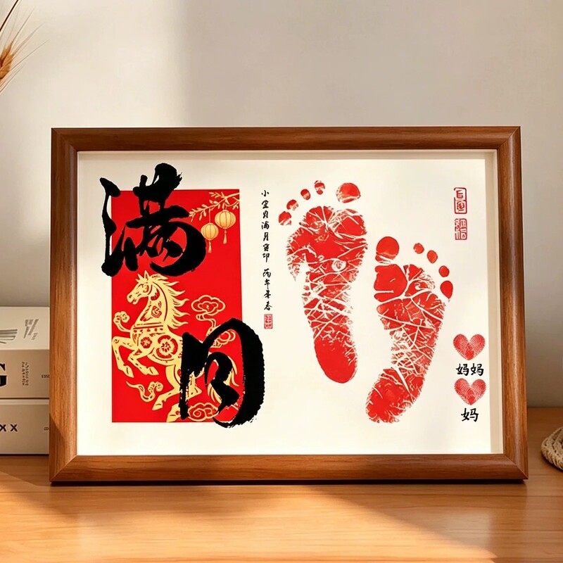 Full Moon Hand and Foot Print Set for Baby, 100-Day Handprint and Footprint Keepsake, Baby's First Birthday Hand and Foot Print Photo Frame Supplies and Props Full Moon Hand and Foot Print Set for Baby, 100-Day Handprint and Footprint Keepsake, Baby's First Birthday Hand and Foot Print Photo Frame Supplies and Props