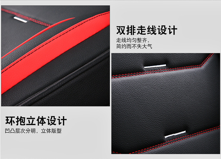 21 Models of All-Inclusive Full Leather/Leather Ice Silk Four-Season Universal Car Seat Cushions Wholesale Cross-Border Cushion Seat Cover Manufacturers