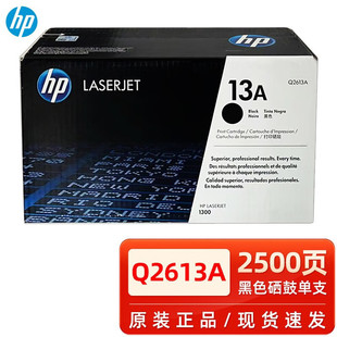 HP13A���� Q2613A���� 2613̼��HP 1300N��ӡ�C��ɫ