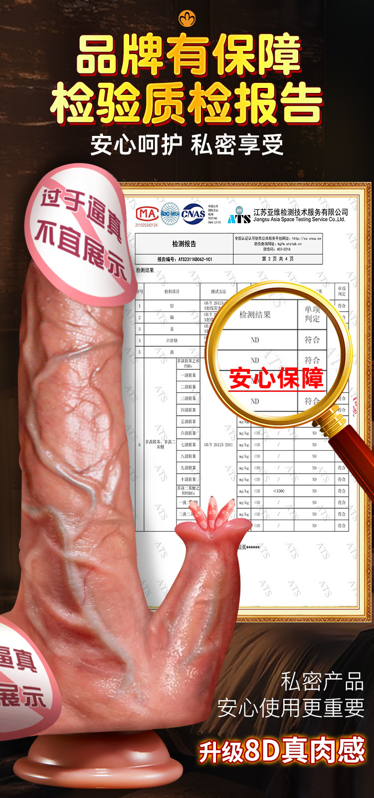Realistic Dildo with Electric Vibration, Soft TPE, Deep Skin Tone — detail image 10