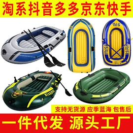 漂流船皮划艇;游泳圈;游船配件
