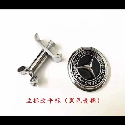 Suitable for Mercedes-Benz hood emblems, C-Class, E-Class, C200, C260, E200L, E300L, converting vertical emblems to horizontal ones for the engine hood (Car logo) - standard-