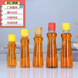 香油瓶250ml食品级透明新款加厚麻油核桃油瓶拉环盖调味品玻璃瓶