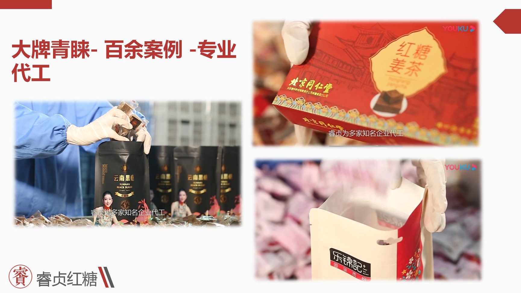 Pure Sugarcane Brown Sugar Fine Powder 15 Mesh Hong Tang Yunnan Wholesale Baking Ingredient quality and texture