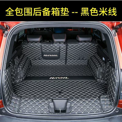 Haval Big Dog Trunk Mat Fully Surrounded Special 21-24 First and Second Generation Big Dog Car Trunk Mat Modification (Trunk Mat) - fully-enclosed-black-rice-21-24-models-first-generation-big-dog