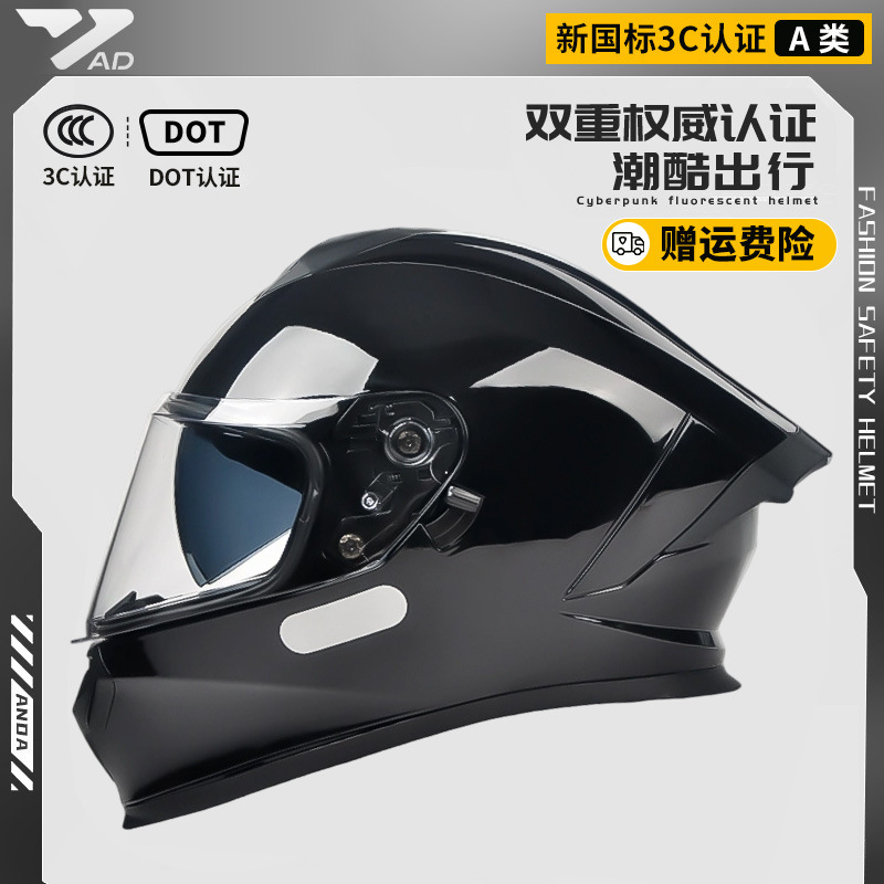 Ad Electric Motorcycle Helmet for Men and Women All Seasons Bluetooth 3C Certified Motorcycle Full-Face Helmet Cycling Dot Safety Helmet