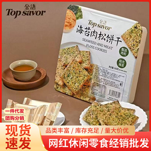���Z��̦�����268g���bɾW�t���e��ʳ����c��С����؛���l