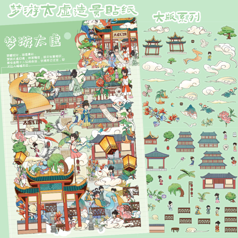 Collection of Landscape Stickers with Multiple Options, 3D Miniature Houses, No-Cut Collage Decorative Stickers for Journals