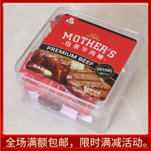 母亲牌牛肉棒精典原味36克盒装结婚满月生日回礼食品
