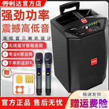 万利达户外家用K歌蓝牙移动便携式广场舞音响雷神音箱L12寸大音量