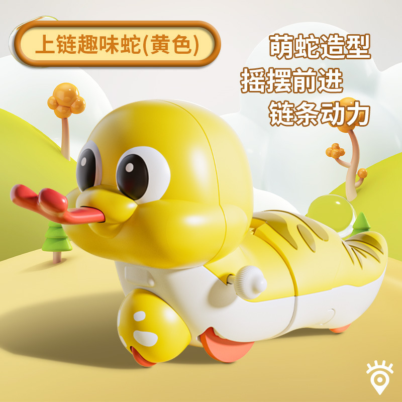跨境抖音爆款上链发条跳舞玉米扭扭小玉米趣味创意解压玩具批发|undefined
