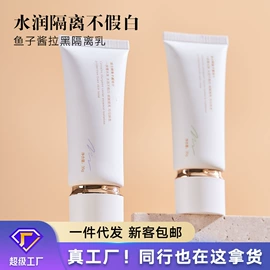 粉底液/膏;唇釉;遮瑕