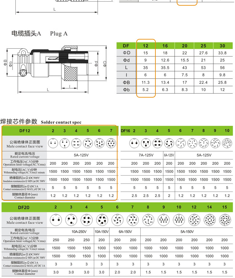详情_07.jpg