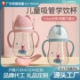 定制宝宝儿童270ml吸管杯