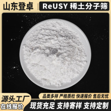 ���lReUSYϡ�����ӺYY�;��w�Y�����ӺY�Ƃ�߻��ѻ�FCC�߻�����