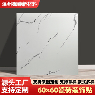 ��ճ���N60&times;60��ĥ�͏d���Ҡ��淭�·´ɴu�N�������ݸ�����Ʒ