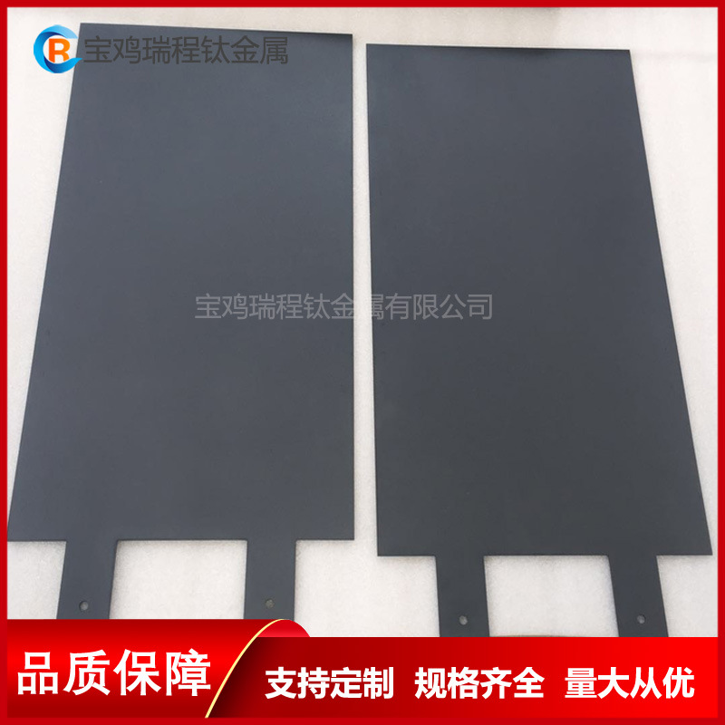 电积金属用钛电极  铱钽钛阳极贵金属涂层钛阳极加工