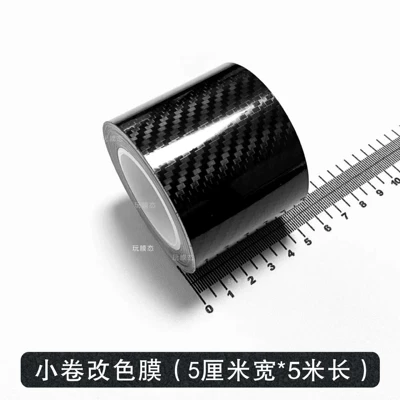 Strip Car Body Modification Automotive Film - 5d-carbon-fiber-black-5cm-width-5m-length-one-roll