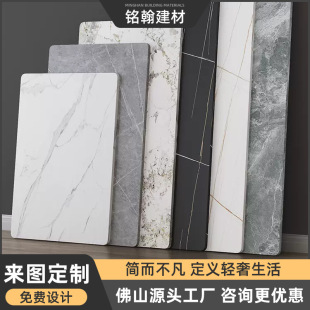 Rock Board Gloss Matte Desktop Marble Table Top TV Cabinet Panel Coffee Table Top Bar Counter Top Shoe Cabinet Rock Board Stone