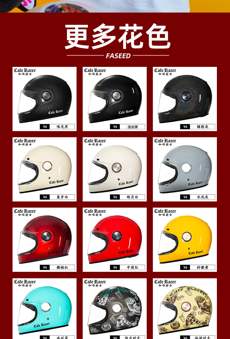 Retro Full Motorcycle Helmet 3C