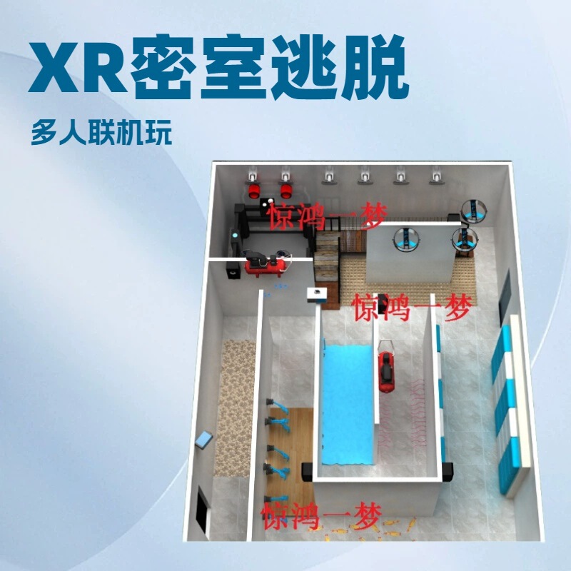 Jinghong Yimeng Large-Scale Xr Escape Room Adventure Puzzle Solving Vr Equipment Horror Game House Online Battle Mr Jinghong Yimeng Large-Scale Xr Escape Room Adventure Puzzle Solving Vr Equipment Horror Game House Online Battle Mr