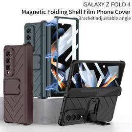 适用三星zfold4手机壳折叠屏w23创意装甲铰链磁吸笔盒支架保护套