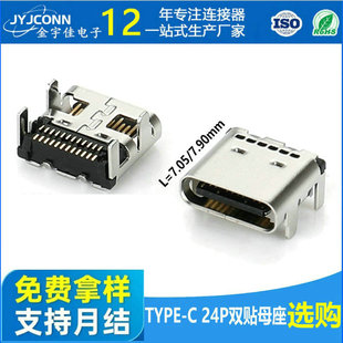 �S��ֱ��type-cĸ��24p�p���NƬ���Ӵ����usb�����B����Ҏ���Rȫ