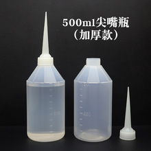 ���I�c�zƿ  �Ӻ��zˮ�� 500ml �����͉� �C��ƿ �D������ˮƿ��