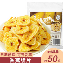 �������l���e�W�t��ʳ�������b50g�k���ҹ������T�ִ��㽶��Ƭ