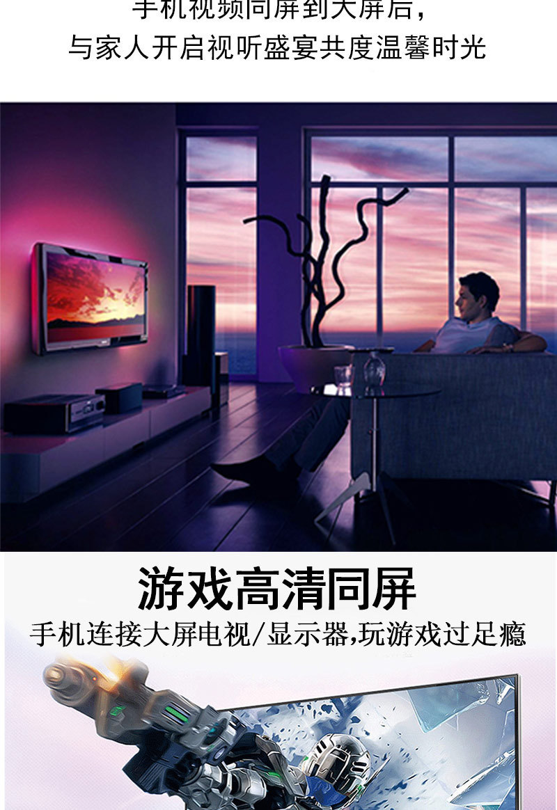 投屏器竖屏-4.jpg