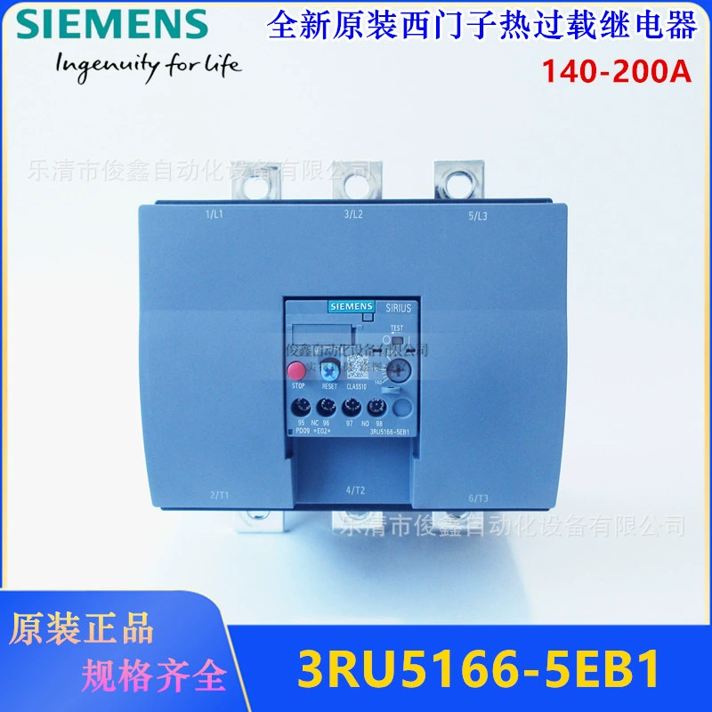 Оригинальное тепловое реле SIEMENS Siemens 3RU5166-5EB1 140-200A