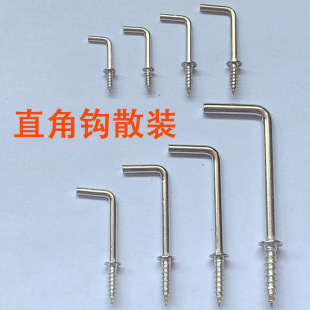 For Cross-border Bulk 3 Colors (gold/silver/black) Right-angle Hook Self-tapping Screw Hook Metal Screw Square Curved Hook