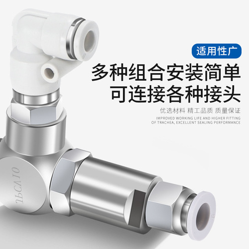Pneumatic air induction check valve PCV08 06 10 15 pneumatic one-way valve cylinder pressure maintaining valve check valve