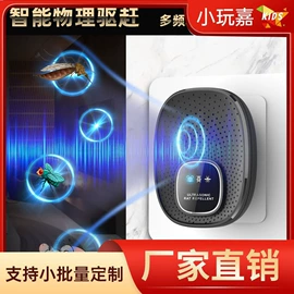 数码3C包装;戒指;树脂工艺品