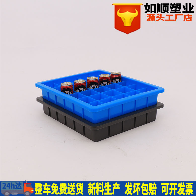 常州厂家批发灰色注塑30格箱 固定格子框塑胶格子周转箱