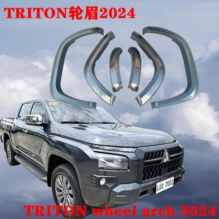 TRITON wheel eyebrow new 2023-2024 special triton wheel eyebrow pickup modification factory outlet