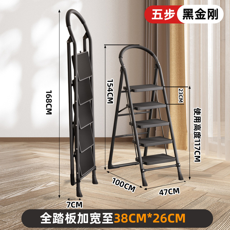 家用折叠梯子室内登高梯加宽踏板带工具盘扶手人字梯便携攀爬梯子|undefined