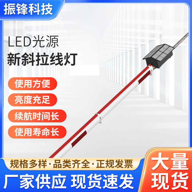 道路斜拉线 LED 信号灯太阳能供电高亮款户外施工警示长续航灯具