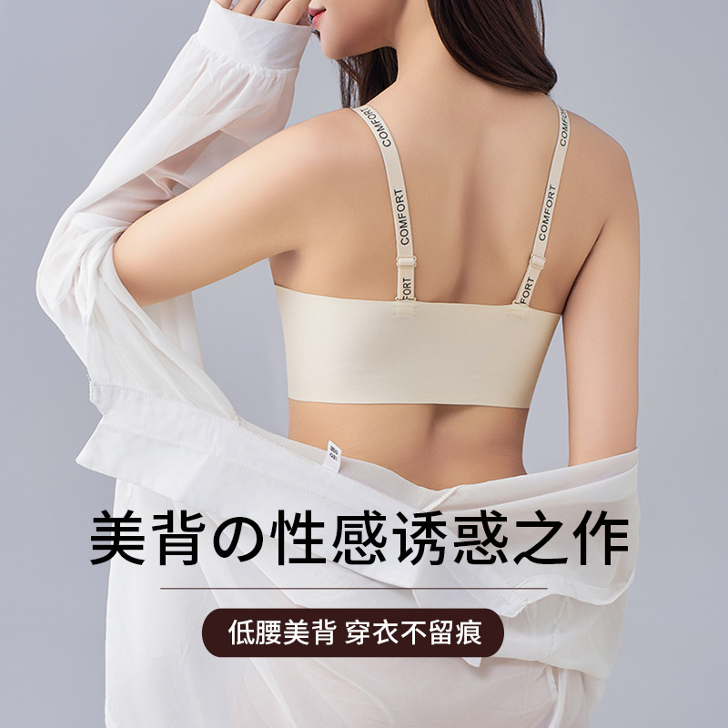 東南アジアクロスボーダーウォーターパターンフロントボタン小胸プッシュアップレターショルダーストラップ下着女性の立体的な大きなリムなしブラジャー|undefined
