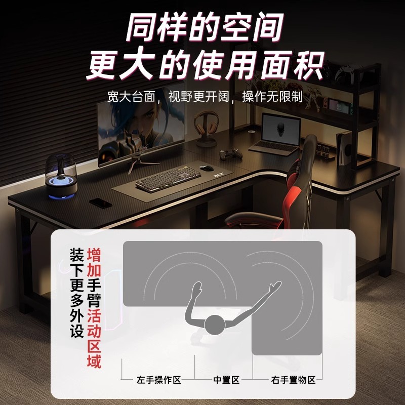 Escritorio de esquina para computadora Escritorio de mesa para deportes electrónicos Escritorio para libros Escritorio de esquina Escritorio de estudio de oficina semicerrado en forma de L para dormitorio