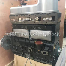朝柴 4102 不增压 发动机 CY4102BQ 柴油机 凸机 半总成