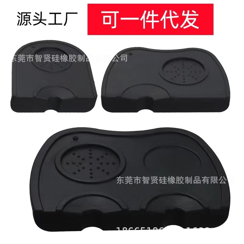 厂家热卖咖啡垫吧台防滑转角垫压粉器硅胶垫手柄垫压粉硅胶防水垫