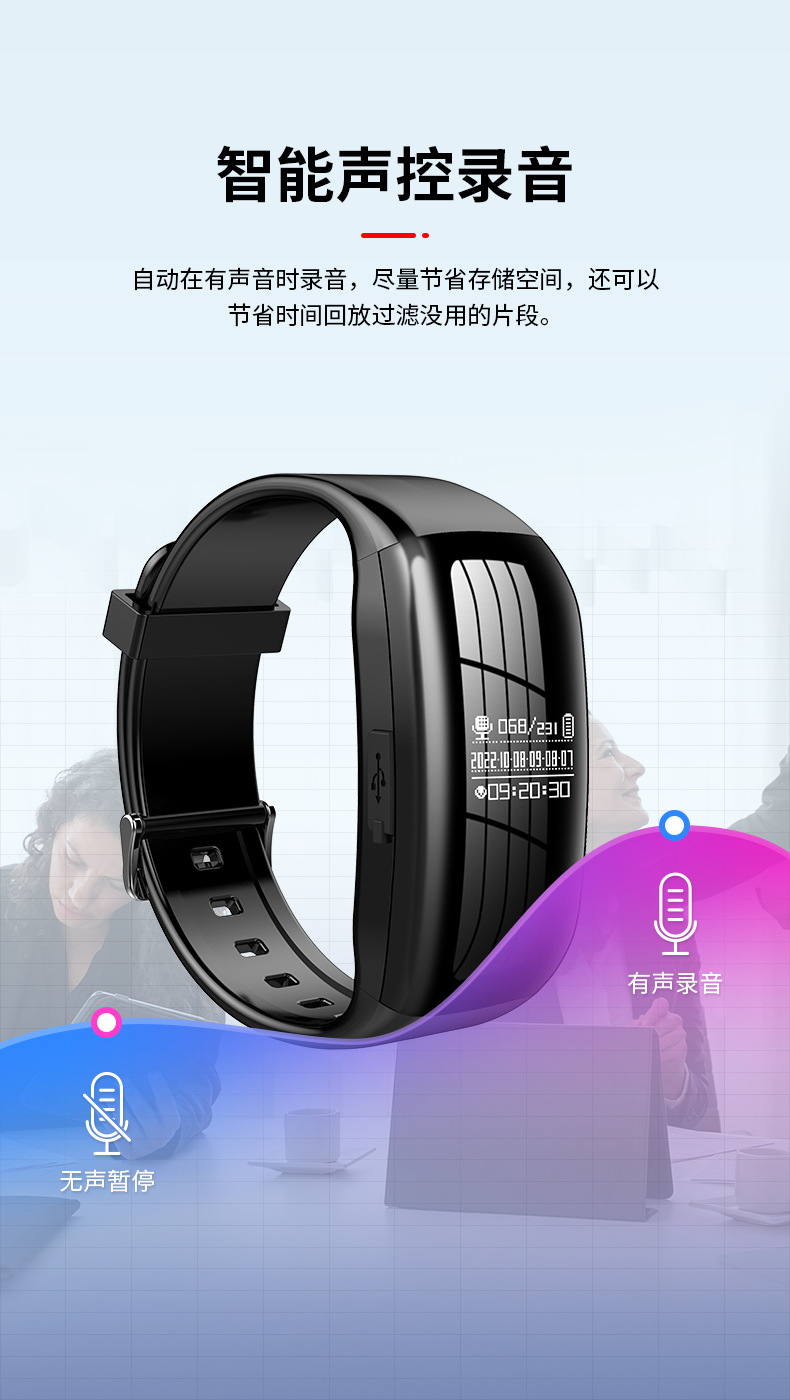 D5录音款-详情-中性_06.jpg