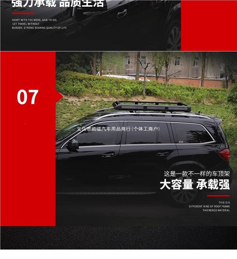 Car SUV roof rack luggage box roof rack travel rack car roof basket universal cargo rack